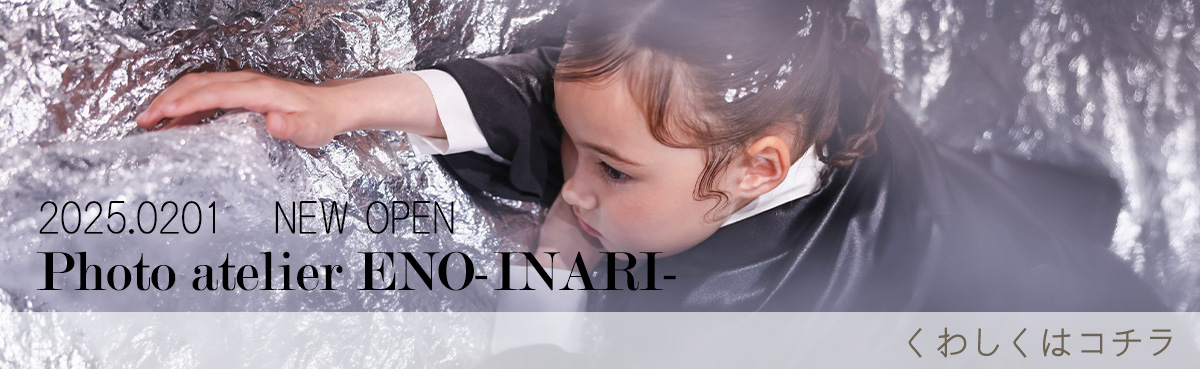 753キャンペーン